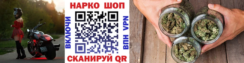 Все наркотики Городище Канабис APVP ГАШИШ mega как войти НБОМе КОКАИН АМФЕТАМИН