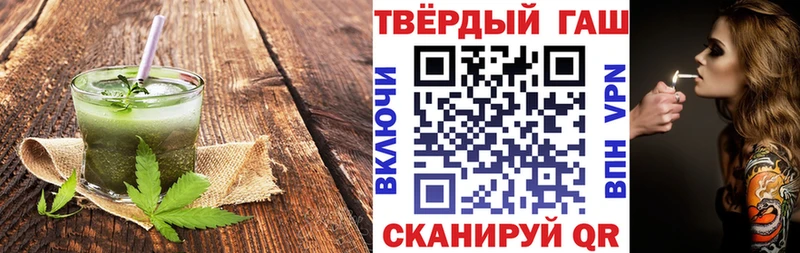 МЕГА ссылка Городище Печенье с ТГК марихуана
