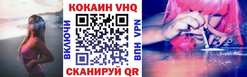 как найти   Городище  КОКАИН 99% 