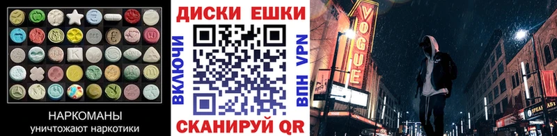 Экстази 250 мг  блэк спрут рабочий сайт  Городище 