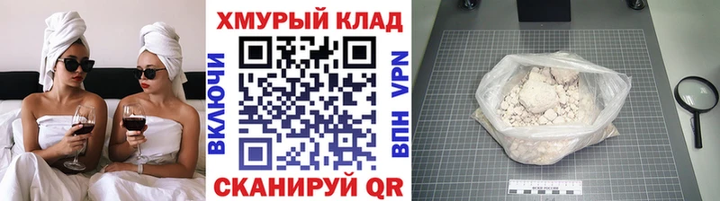 сколько стоит  Городище  ГЕРОИН хмурый 