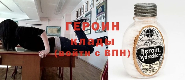 метамфетамин Мегион