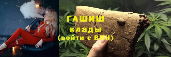 метамфетамин Мегион
