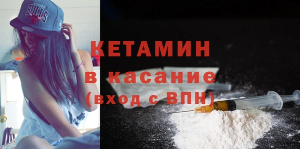 метамфетамин Мегион