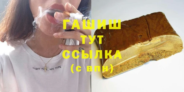 соль ск Медногорск