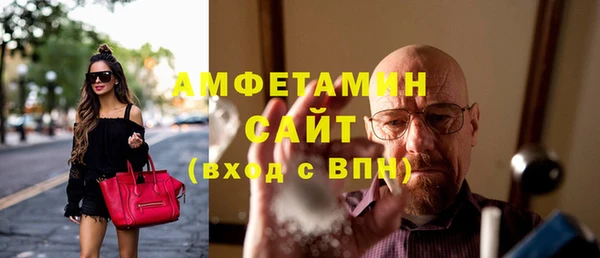соль ск Медногорск