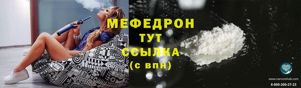 метамфетамин Мегион
