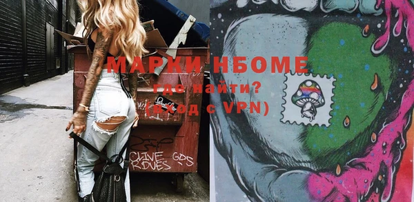 метамфетамин Мегион