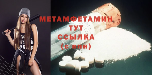 метамфетамин Мегион
