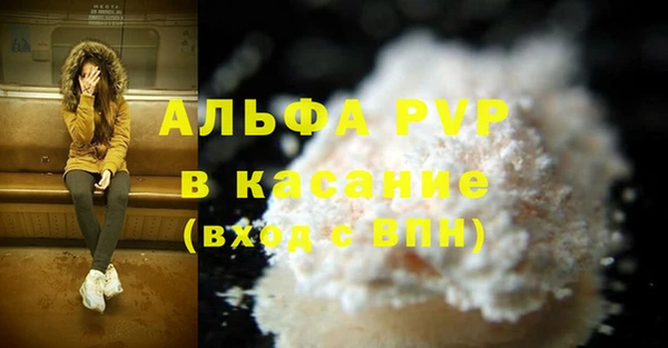 метамфетамин Мегион
