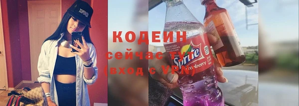метамфетамин Мегион