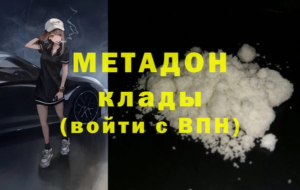 соль ск Медногорск