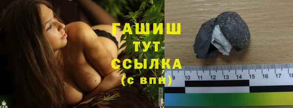 метамфетамин Мегион