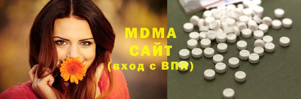 марихуана Рославль