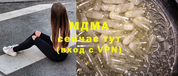 соль ск Медногорск