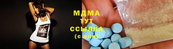 соль ск Медногорск