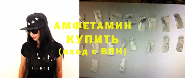 соль ск Медногорск