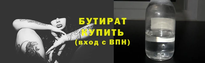 соль ск Медногорск