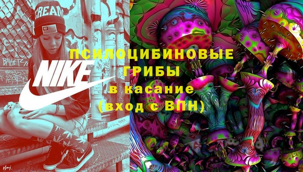 метамфетамин Мегион