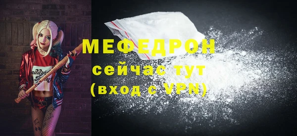 метамфетамин Мегион