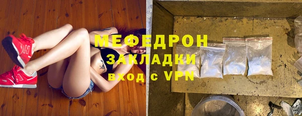 соль ск Медногорск