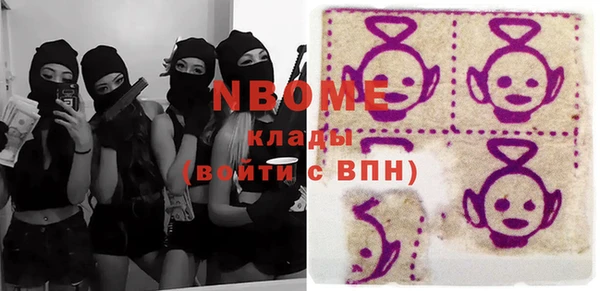 метамфетамин Мегион