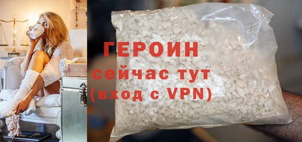 метамфетамин Мегион