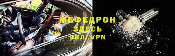 метамфетамин Мегион