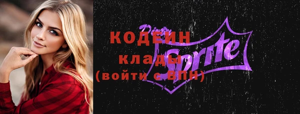 метамфетамин Мегион