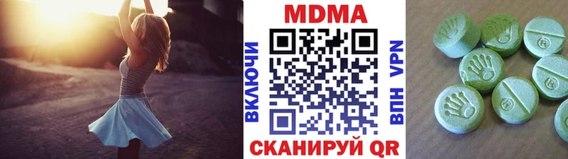 МДМА кристаллы  Городище 