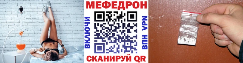 Меф кристаллы  мега ссылки  это наркотические препараты  Городище 