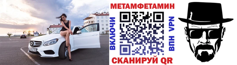 darknet какой сайт  MEGA вход  Городище  МЕТАМФЕТАМИН пудра 