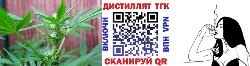 мега рабочий сайт  Городище  Дистиллят ТГК гашишное масло 