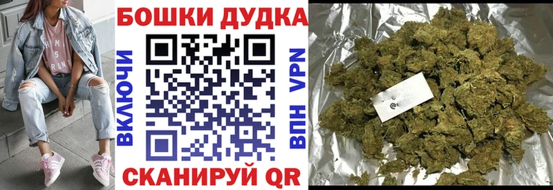 даркнет сайт  Городище  Бошки Шишки AK-47 